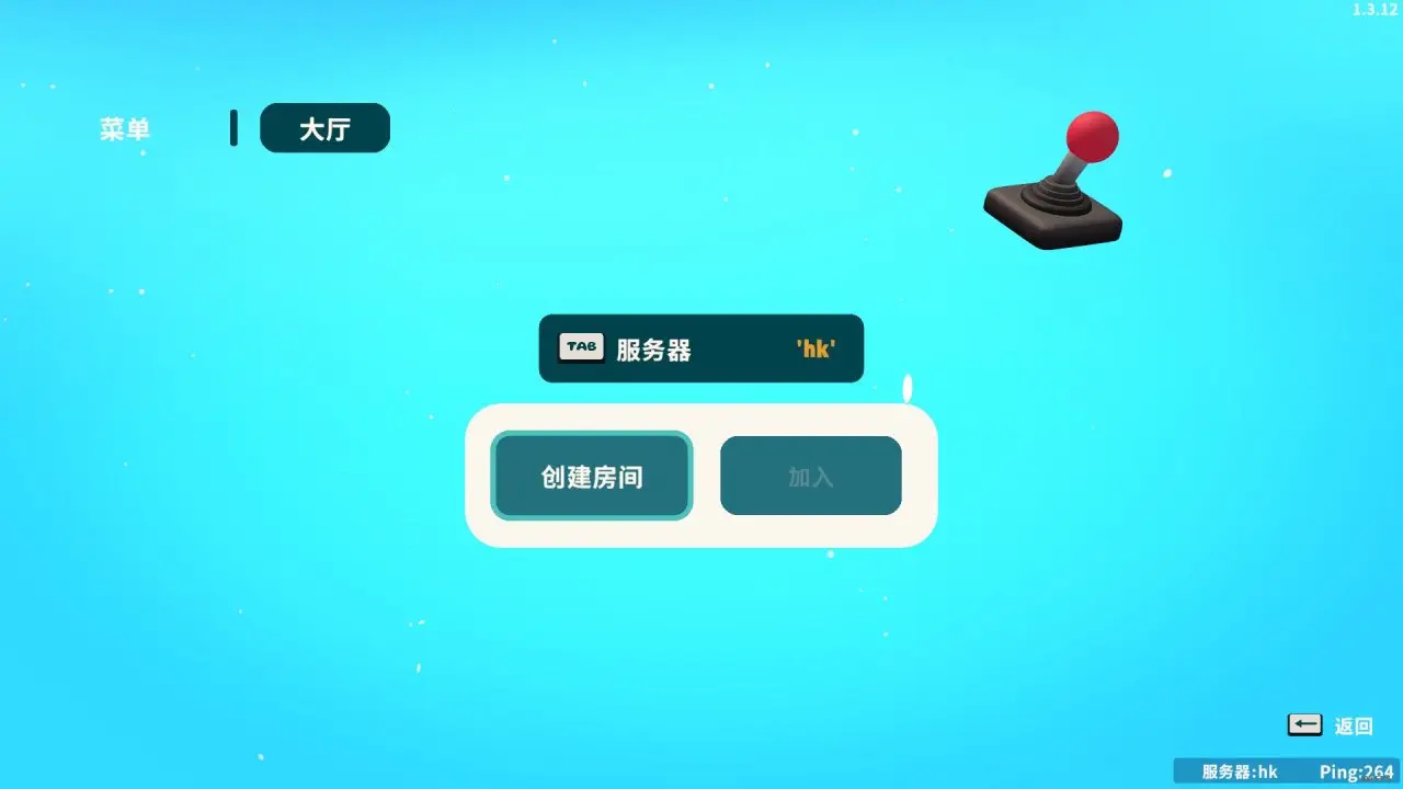 小動物餐吧怎么聯機-小動物餐吧多人聯機教程 小動物餐吧怎么聯機-小動物餐吧多人聯機教程