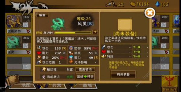 策略軍團最新版 策略軍團最新版