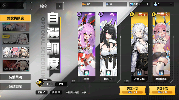 蒼霧世界最新版