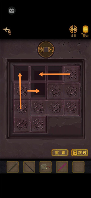 長生祭游戲最新版