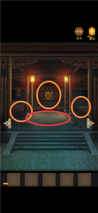 長生祭游戲最新版