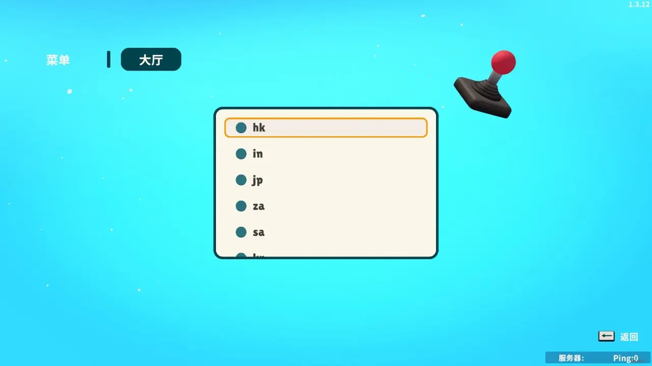 小動物餐吧怎么聯機-小動物餐吧多人聯機教程 小動物餐吧怎么聯機-小動物餐吧多人聯機教程