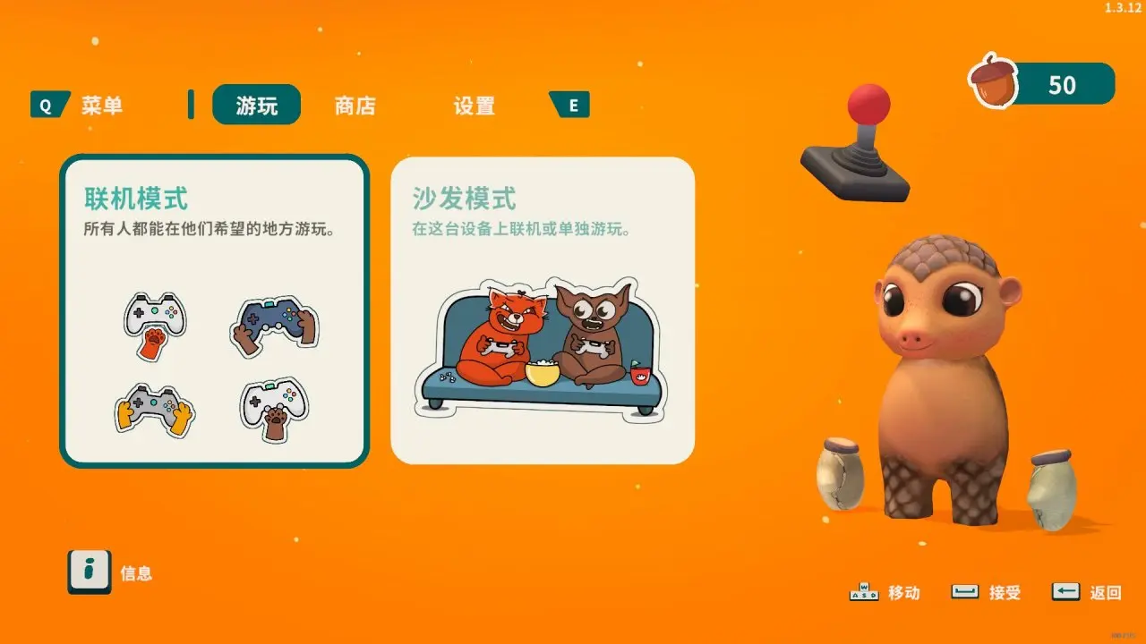 小動物餐吧怎么聯機-小動物餐吧多人聯機教程 小動物餐吧怎么聯機-小動物餐吧多人聯機教程