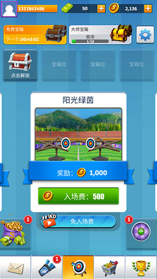 最強神射手無限金幣鉆石版