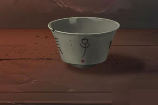 長生祭游戲最新版