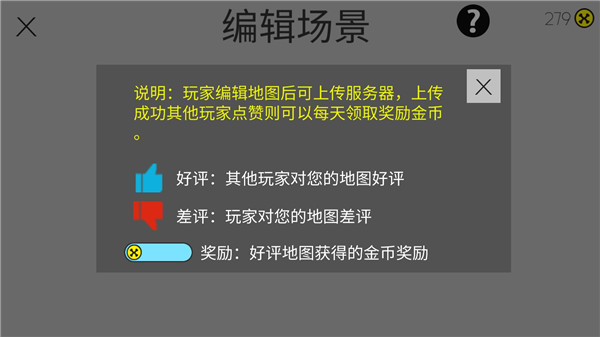 粉身碎骨火柴人無限金幣