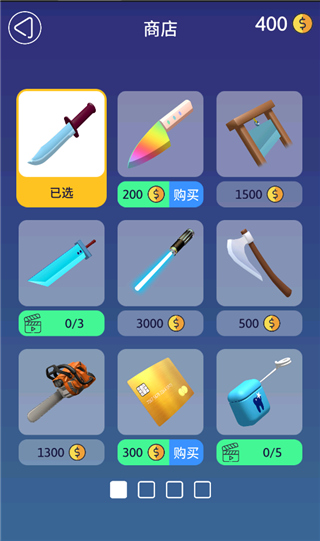 來切我鴨無廣告最新版