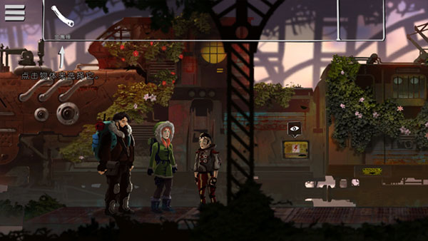 冒險重生中文版