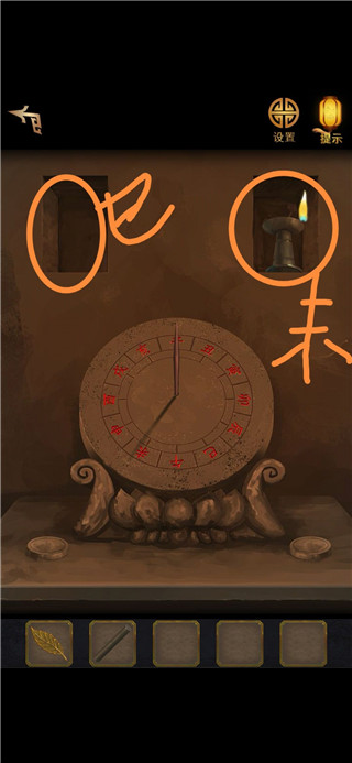 長生祭游戲最新版