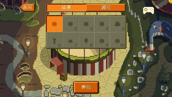 奪命馬戲團中文版