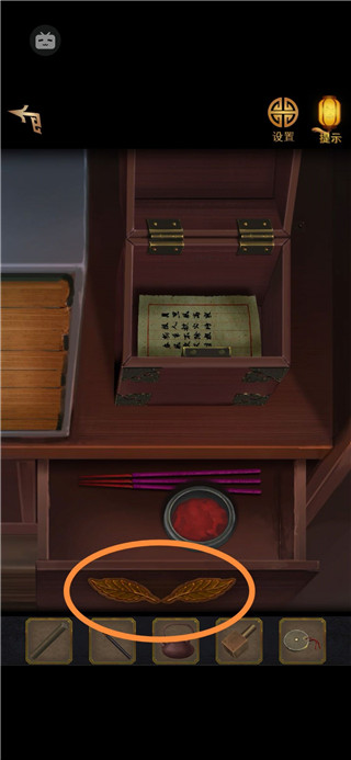 長生祭游戲最新版