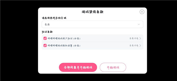 bvn咒術回戰最新版