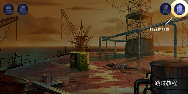 消尸身后事安卓版