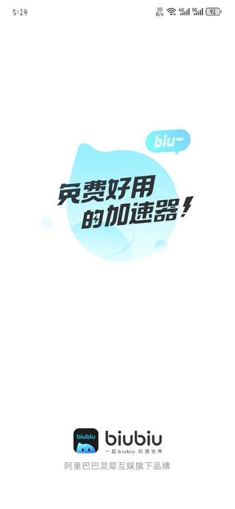 bvn咒術回戰最新版