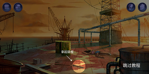 消尸身后事安卓版