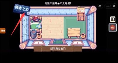 這不是冒險手機版