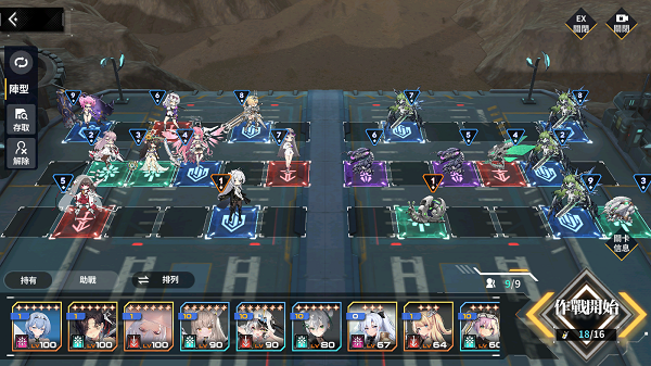 蒼霧世界最新版