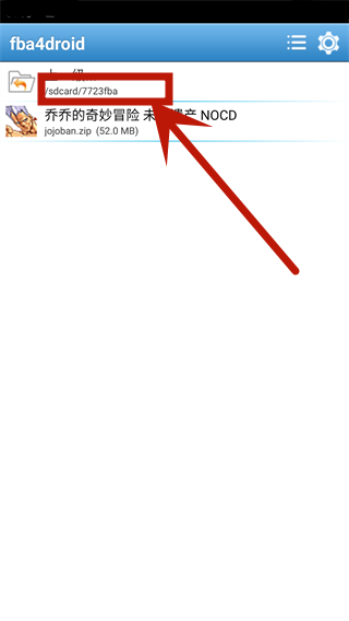 JOJO未來遺產手機版