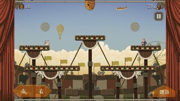 奪命馬戲團中文版