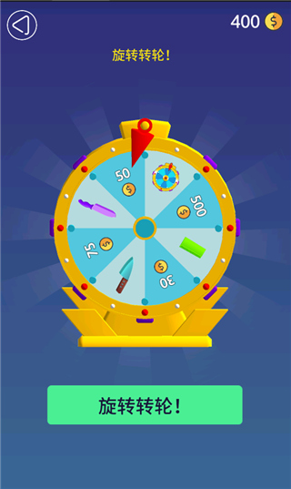 來切我鴨無廣告最新版