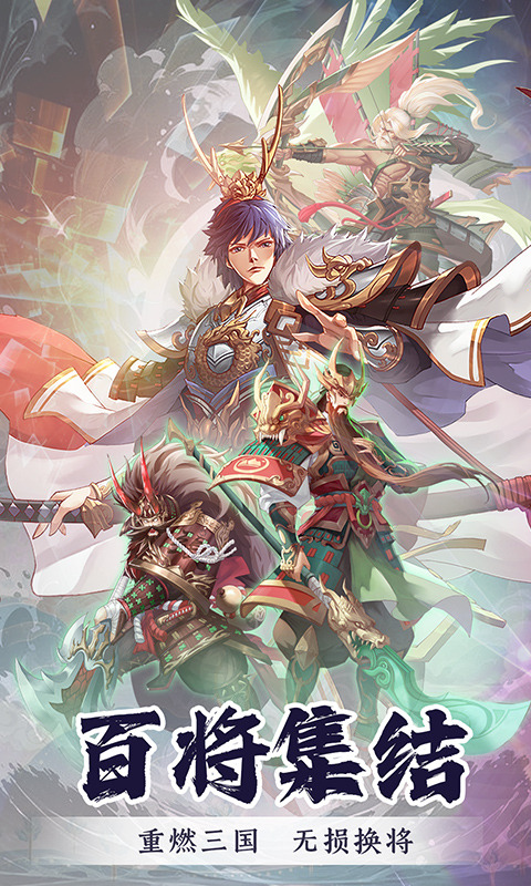 君成天下最新版