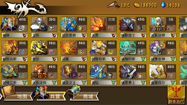 策略軍團最新版