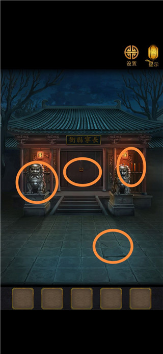 長生祭游戲最新版