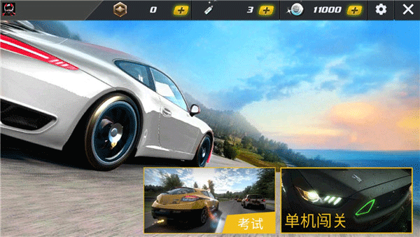 極品戰車無限金幣版 極品戰車無限金幣版