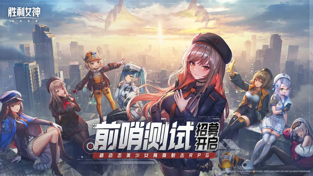 勝利女神新的希望測(cè)試資格怎么獲得-勝利女神妮姬國(guó)服內(nèi)測(cè)資格獲取攻略 勝利女神新的希望測(cè)試資格怎么獲得-勝利女神妮姬國(guó)服內(nèi)測(cè)資格獲取攻略