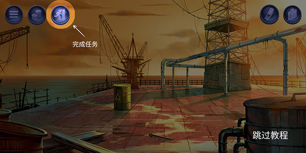 消尸身后事安卓版