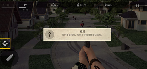 僵尸大災難無限金幣版