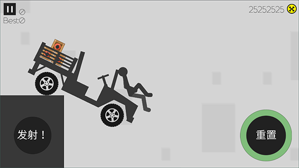 粉身碎骨火柴人無限金幣