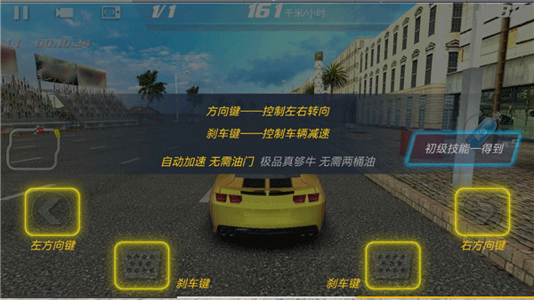 極品戰車無限金幣版 極品戰車無限金幣版