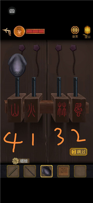 長生祭游戲最新版