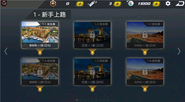 極品戰車無限金幣版