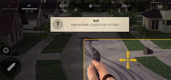 僵尸大災難無限金幣版