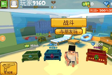 像素吃雞單機版