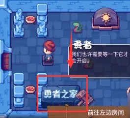 這不是冒險手機版