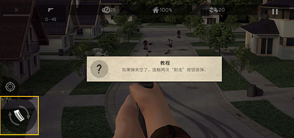 僵尸大災難無限金幣版