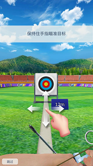 最強神射手無限金幣鉆石版