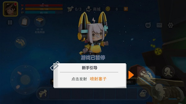迷你世界星河漂流記mod菜單版