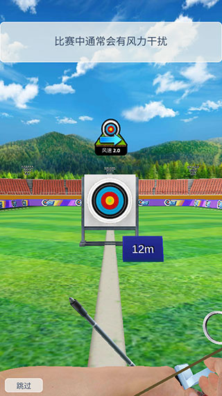 最強神射手無限金幣鉆石版