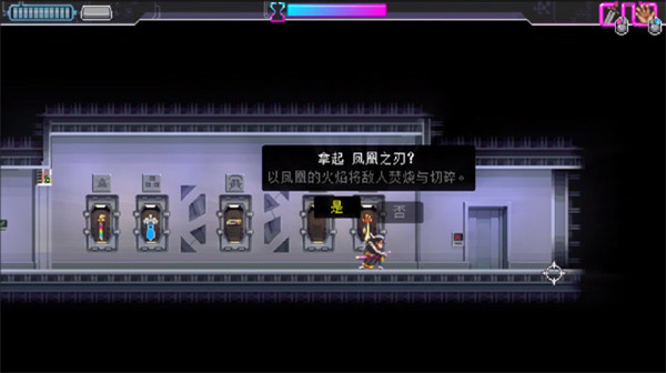 武士零安卓版移植版