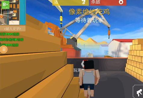 像素吃雞單機版