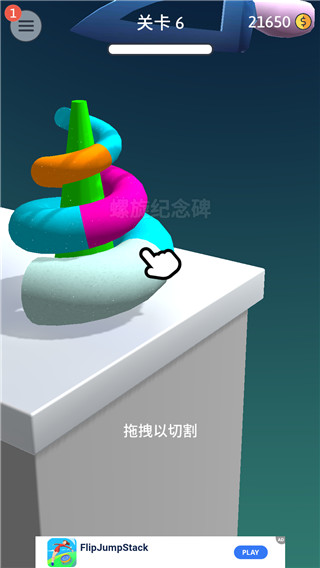 來切我鴨無廣告最新版