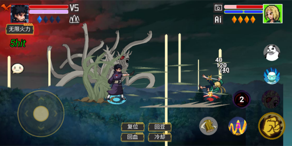 像素火影喚境最新版