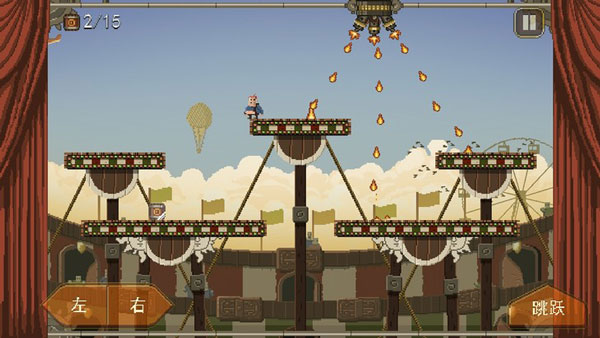 奪命馬戲團中文版