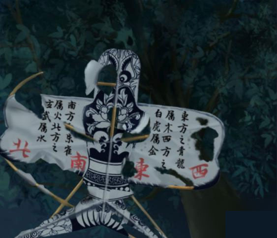 長生祭游戲最新版