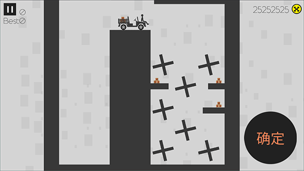 粉身碎骨火柴人無限金幣