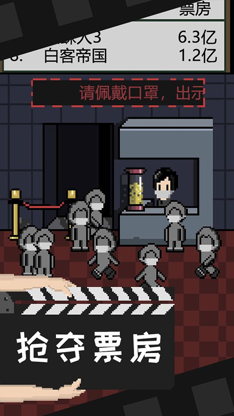 像素電影制片廠MOD菜單版不減反增